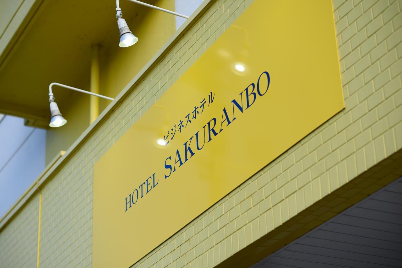 Hotel Sakuranbo Yamagata  Exteriör bild